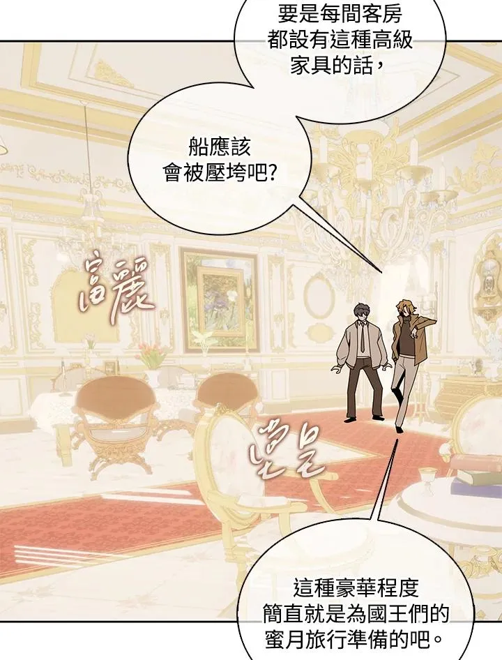 第101话 第72页