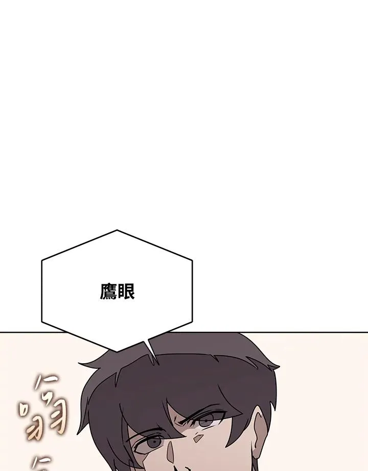 第101话 第76页