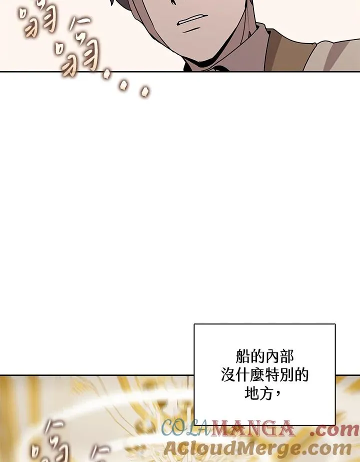 第101话 第77页