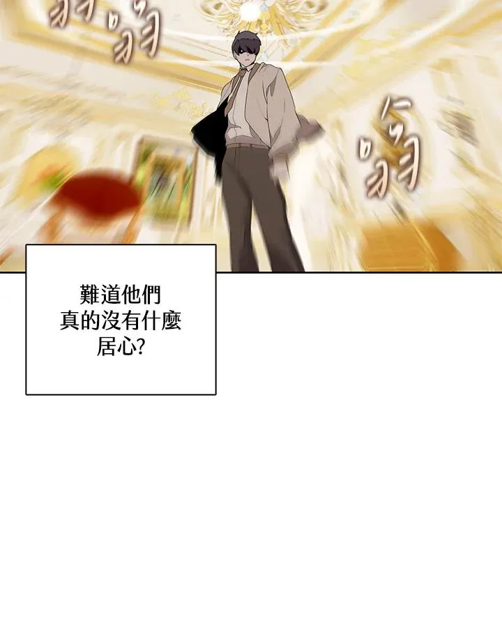 第101话 第78页