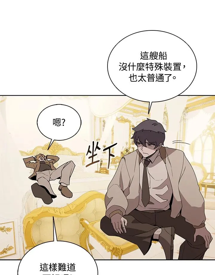 第101话 第79页