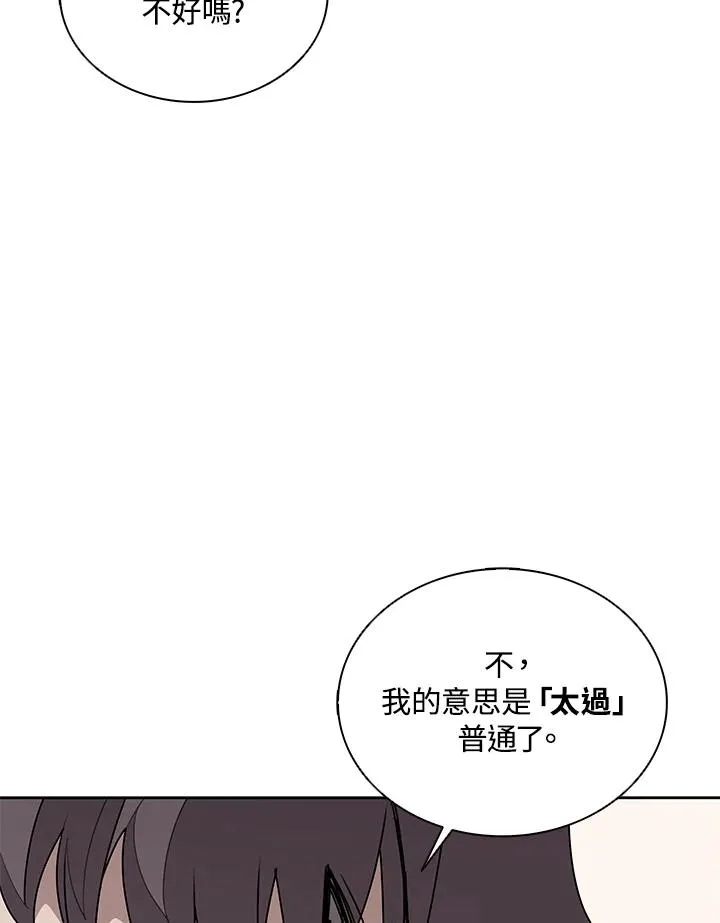 第101话 第80页