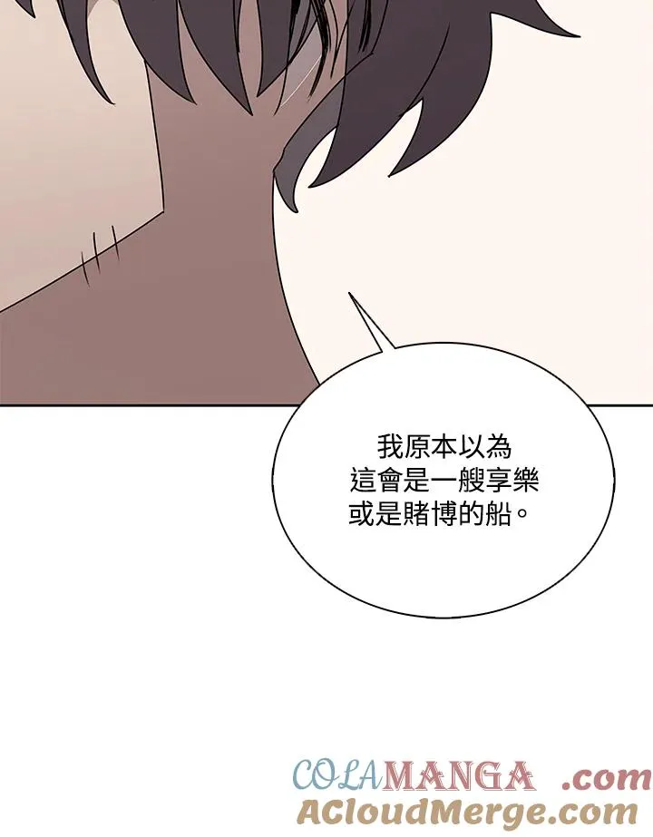 第101话 第81页