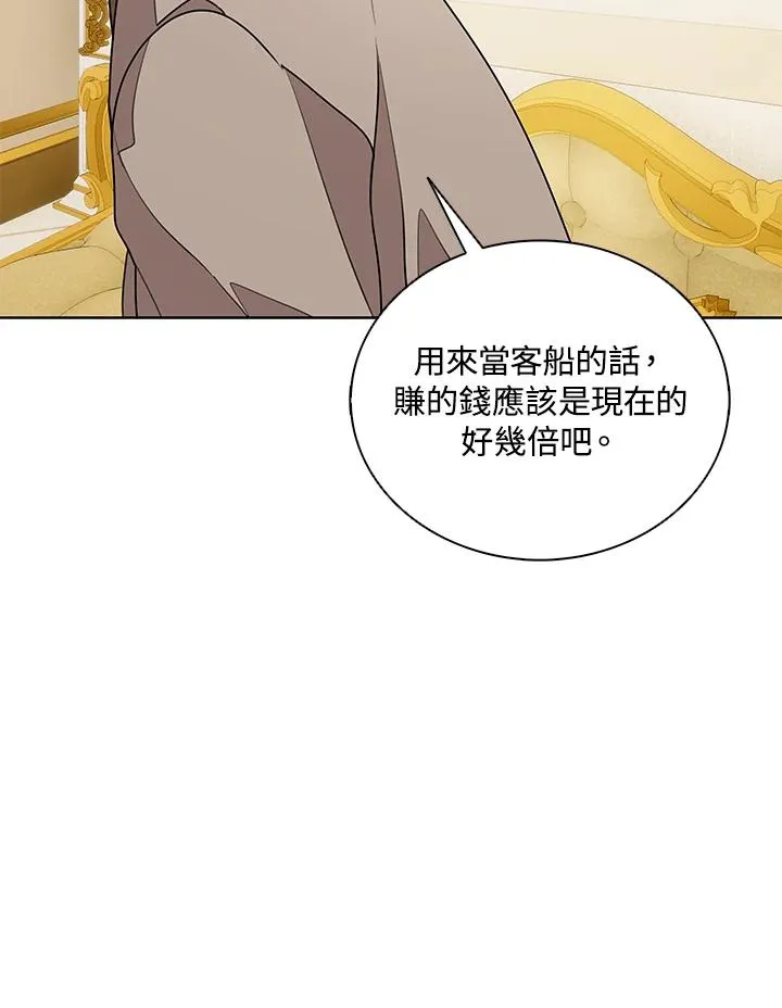 第101话 第83页