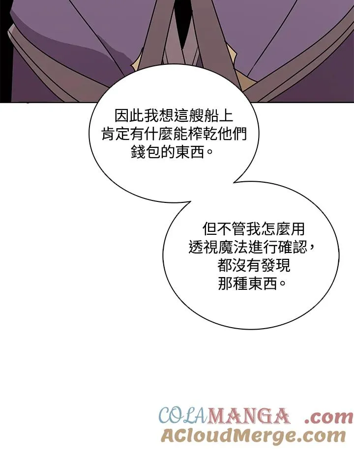 第101话 第85页