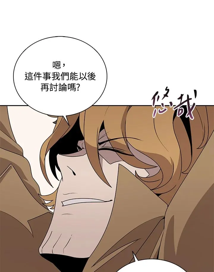 第101话 第86页