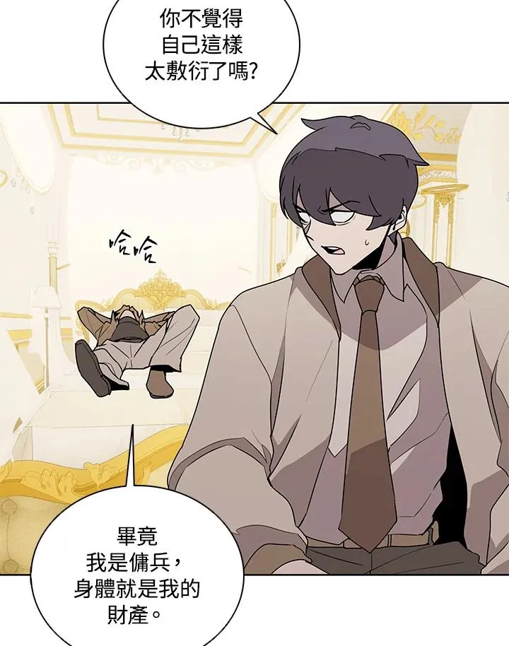 第101话 第88页