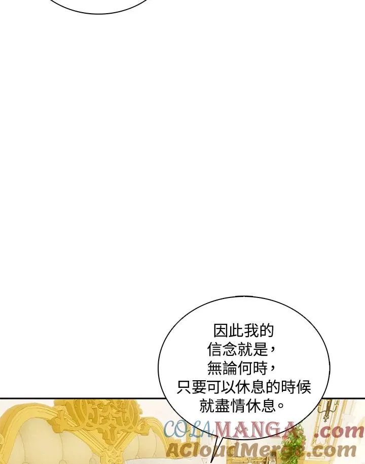第101话 第89页