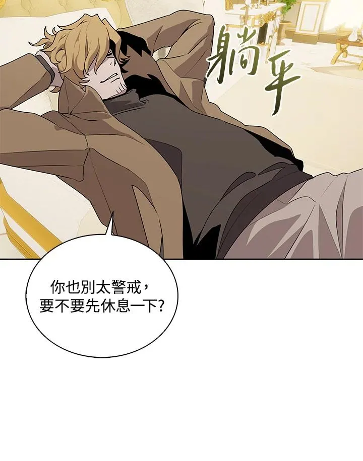 第101话 第90页