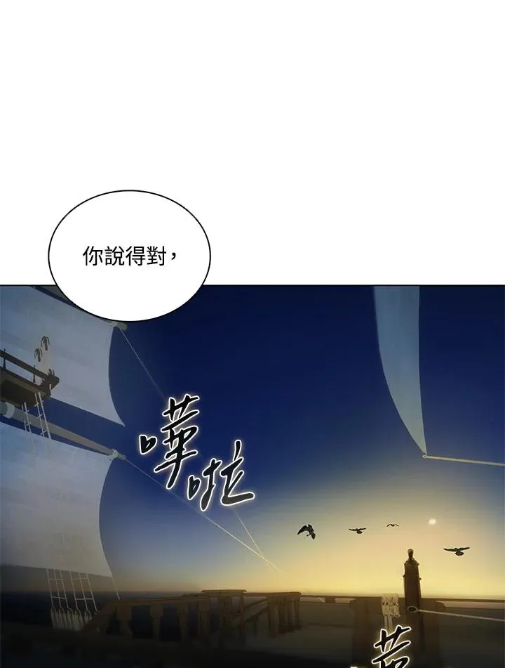 第101话 第92页