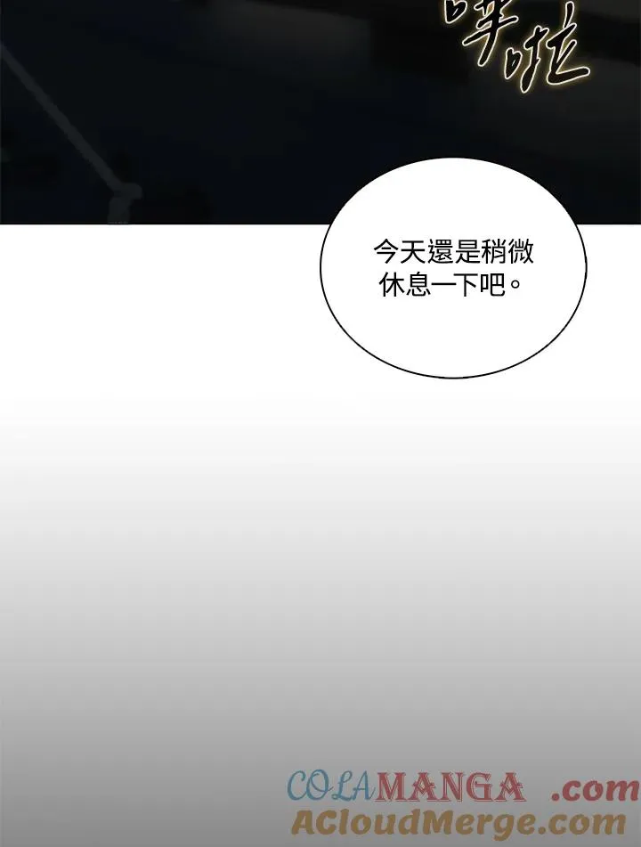 第101话 第93页