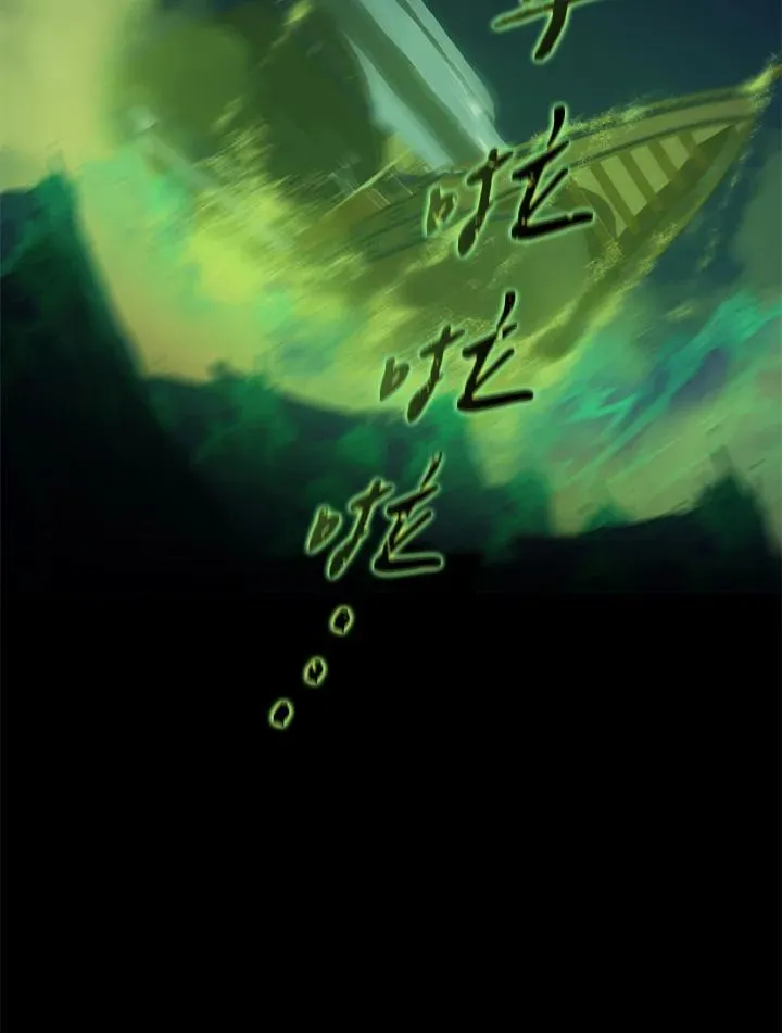 第101话 第96页