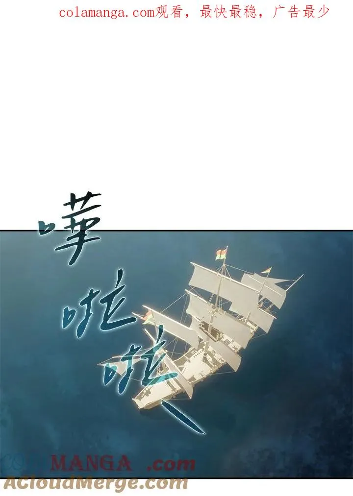 第102话 第1页