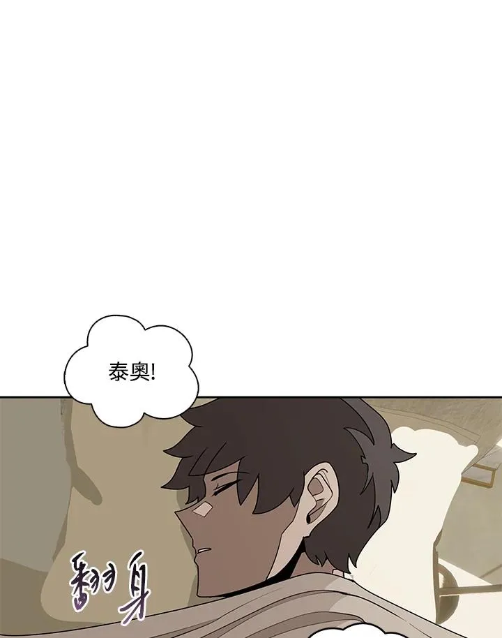 第102话 第2页