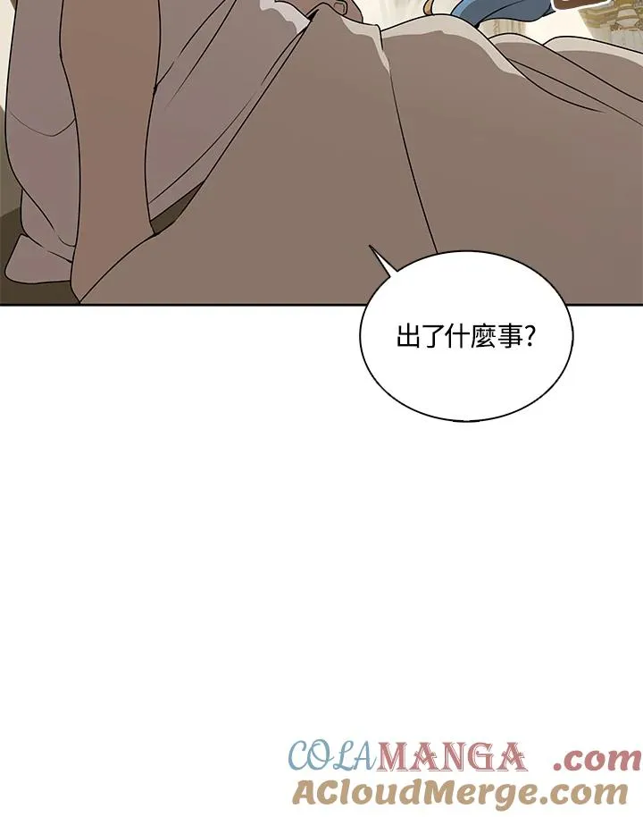 第102话 第4页