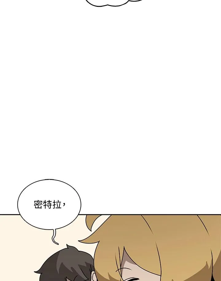 第102话 第6页