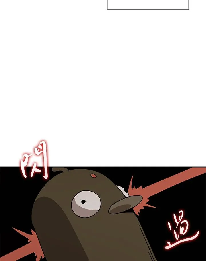 第102话 第9页