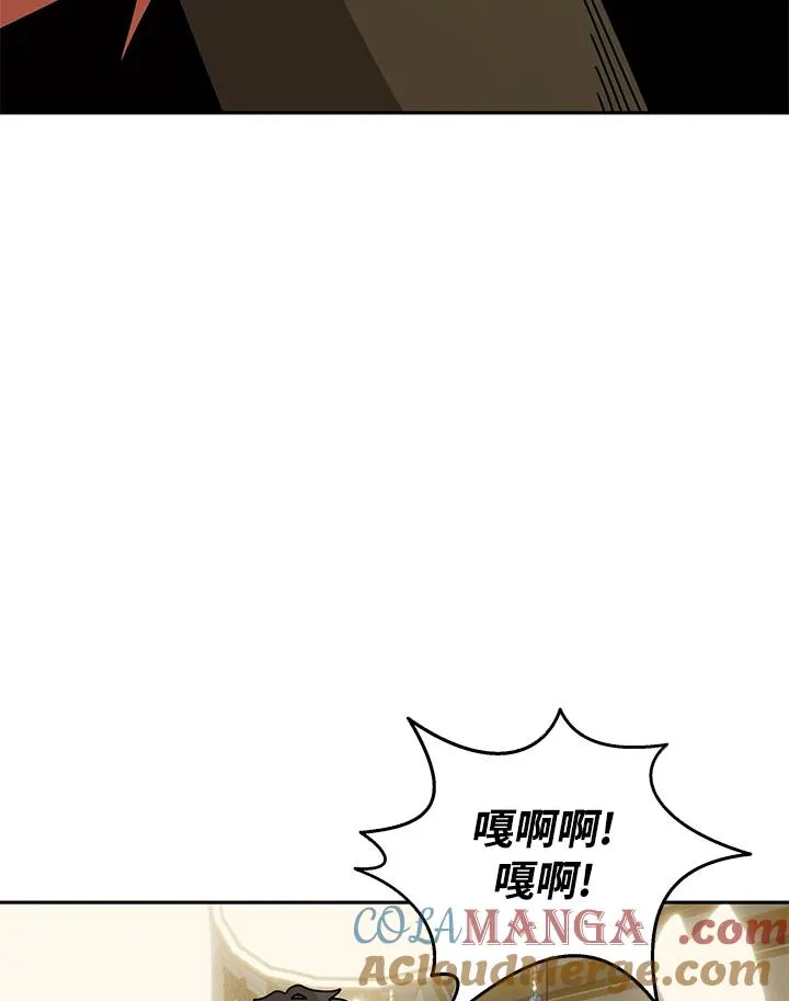 第102话 第10页