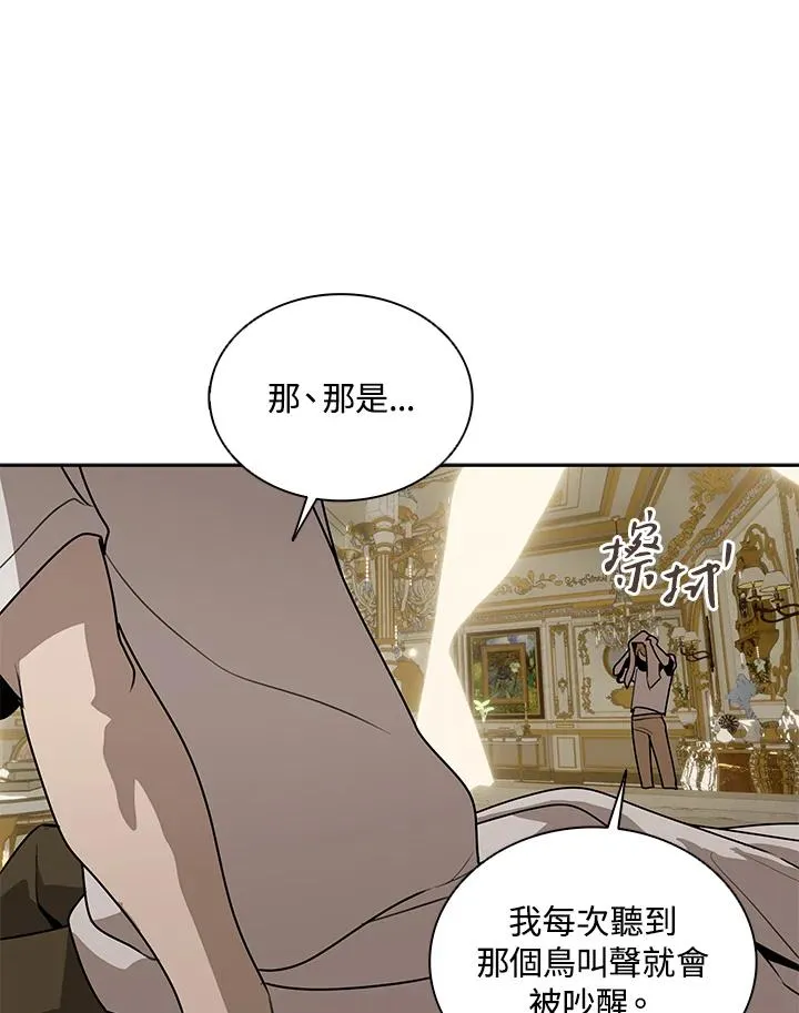 第102话 第12页