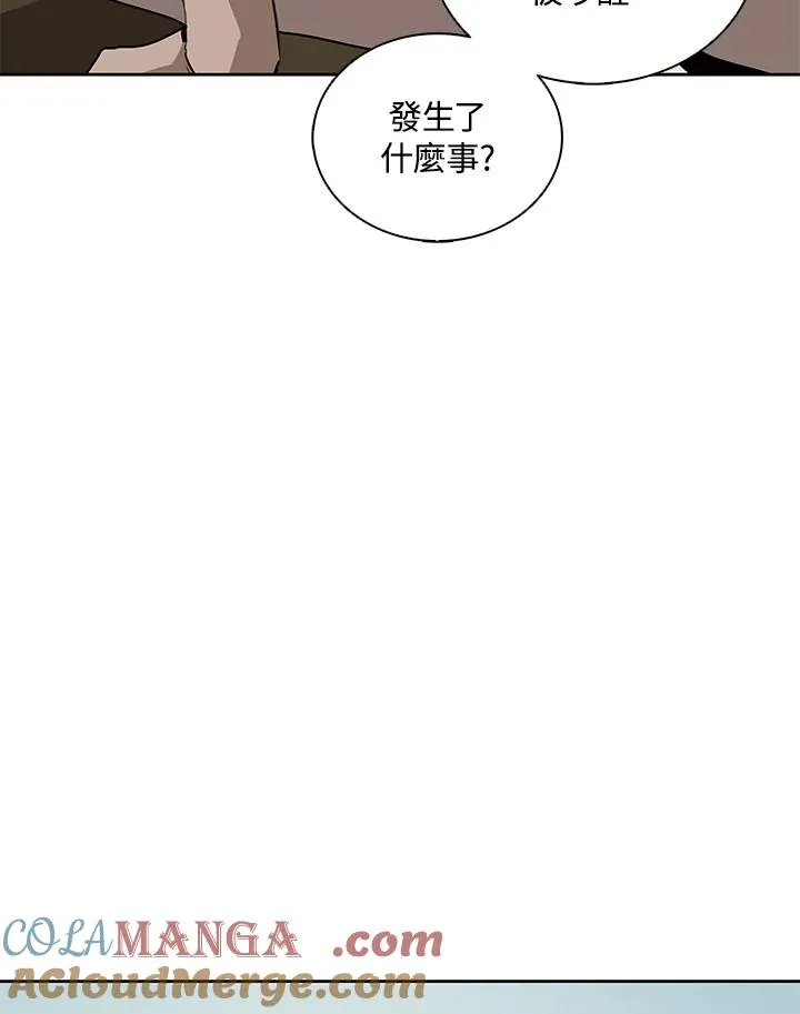 第102话 第13页