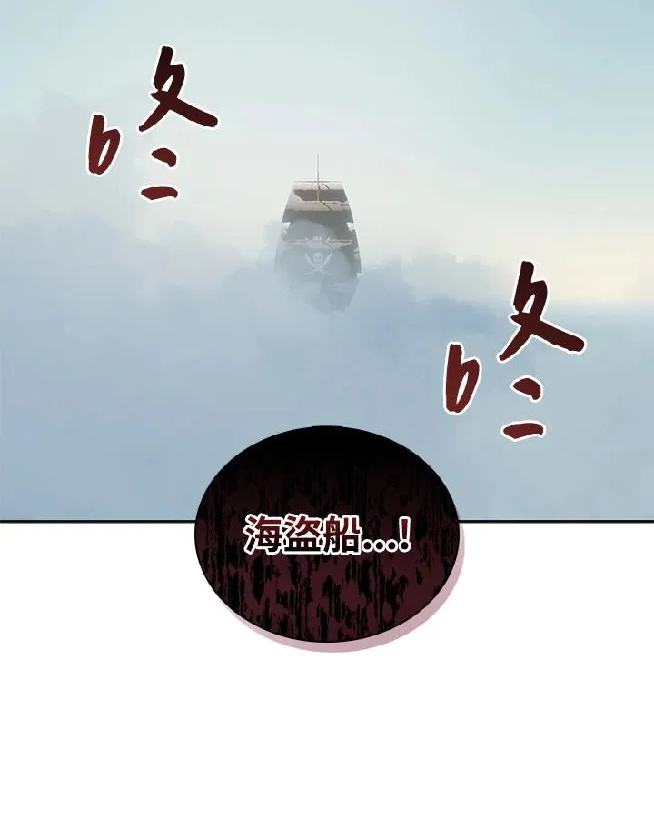 第102话 第14页