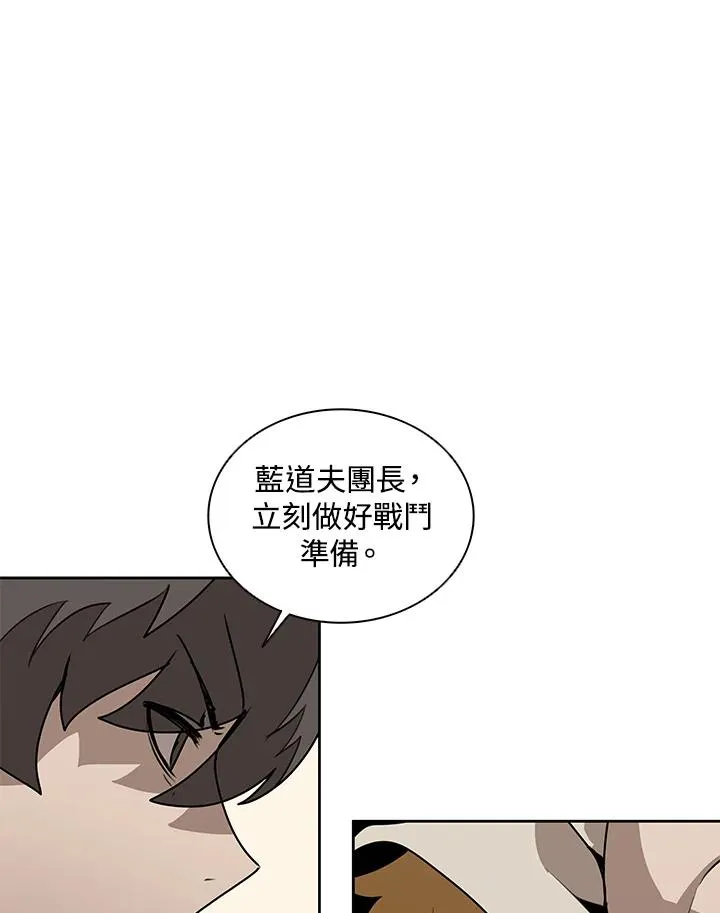 第102话 第15页