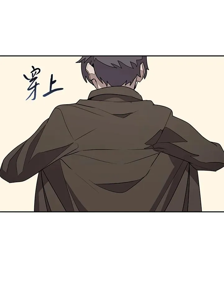 第102话 第17页