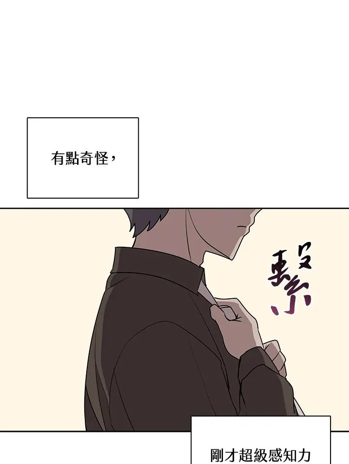 第102话 第18页