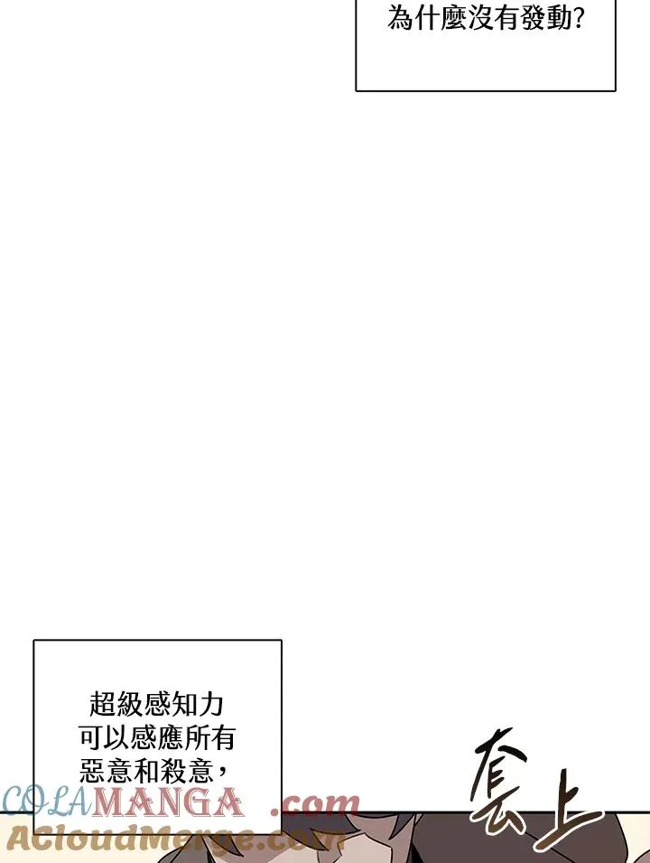 第102话 第19页