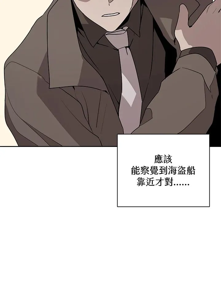 第102话 第20页