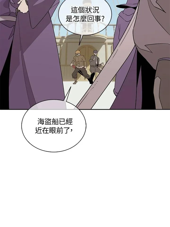第102话 第23页