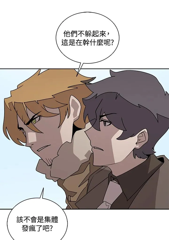 第102话 第24页