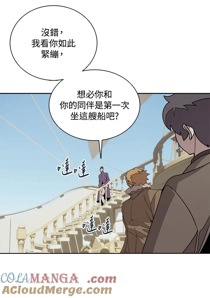 第102话 第28页