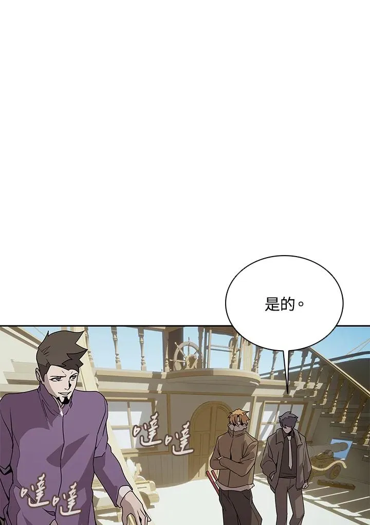 第102话 第29页