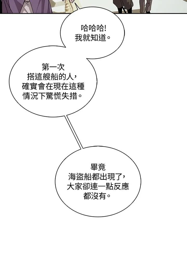 第102话 第30页
