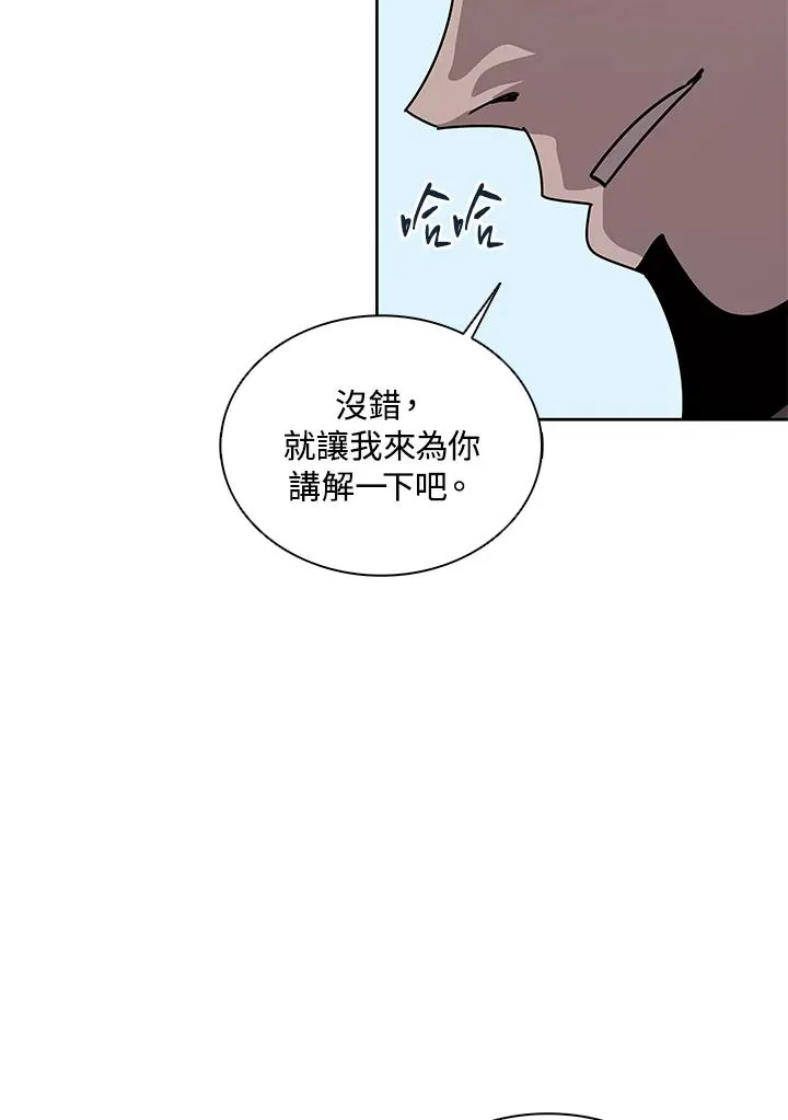 第102话 第32页