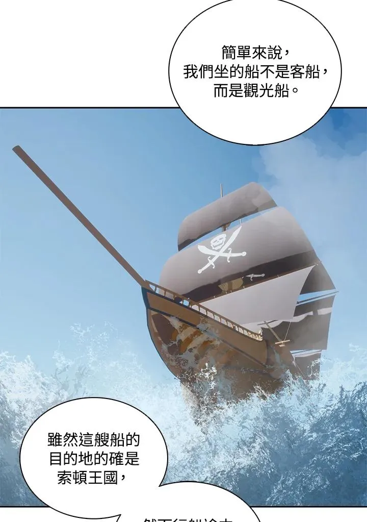 第102话 第33页