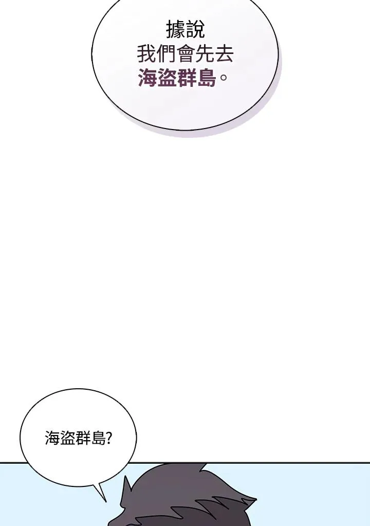 第102话 第36页