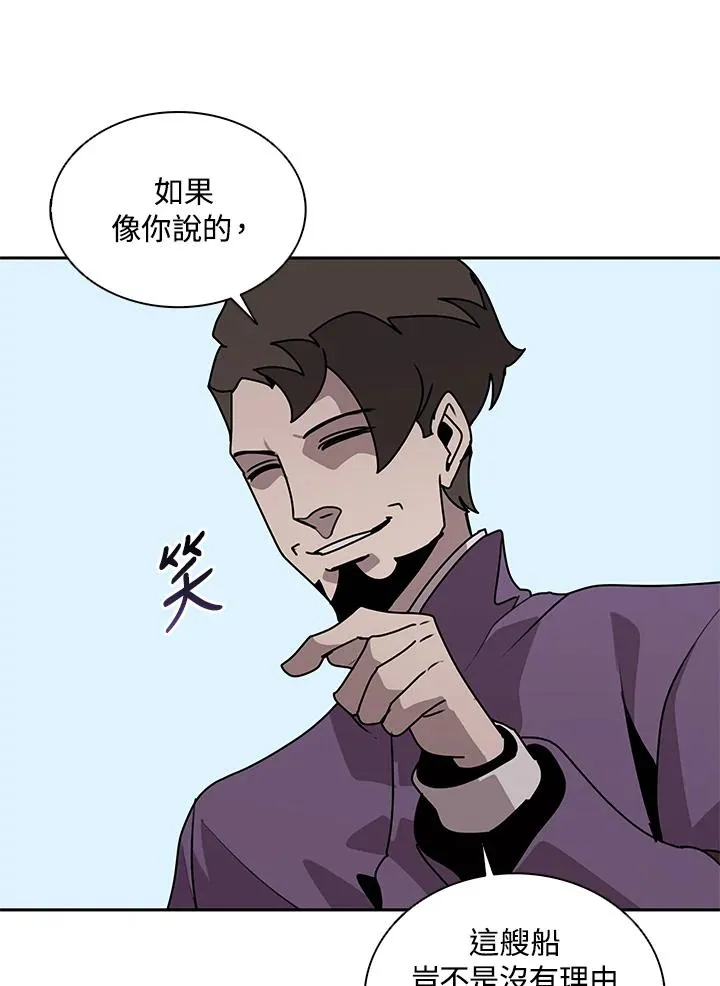 第102话 第38页