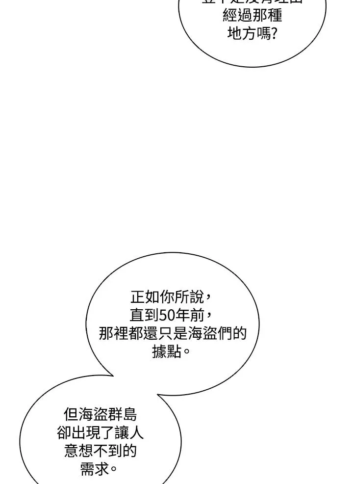 第102话 第39页