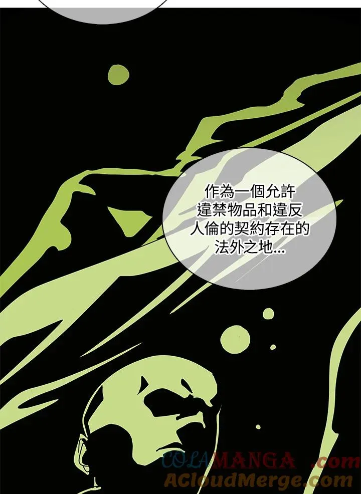 第102话 第40页