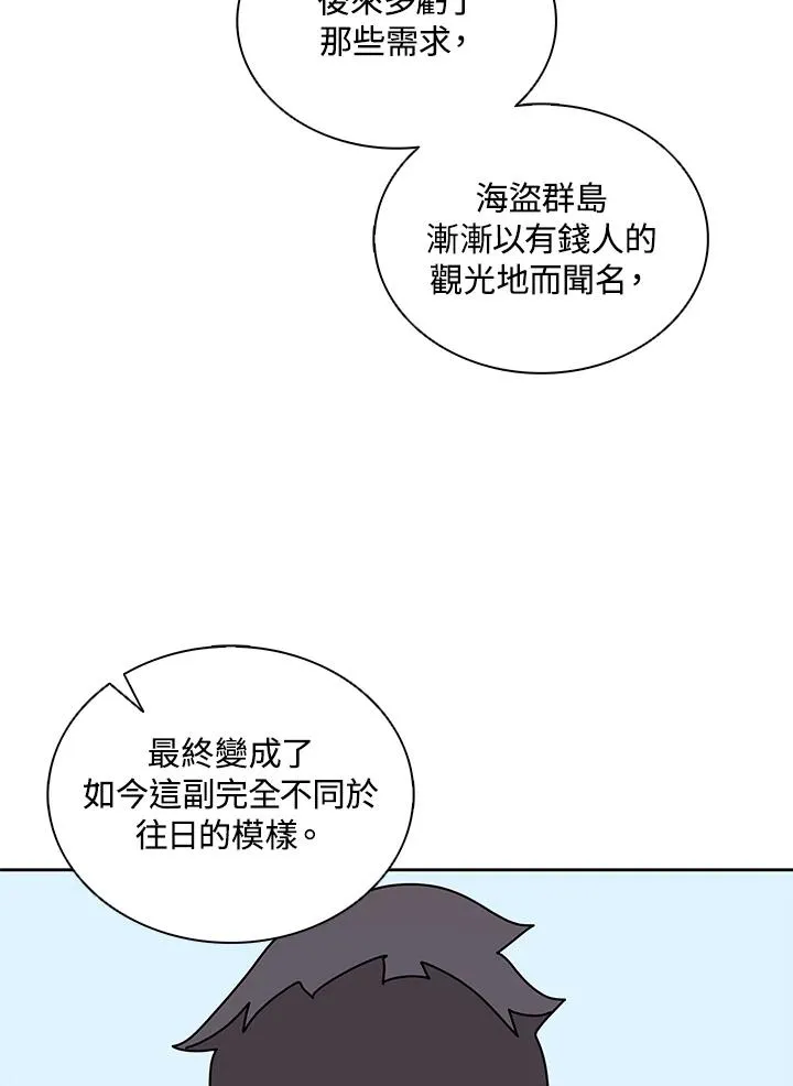 第102话 第42页