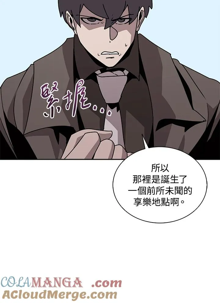 第102话 第43页