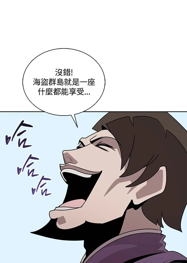 第102话 第44页