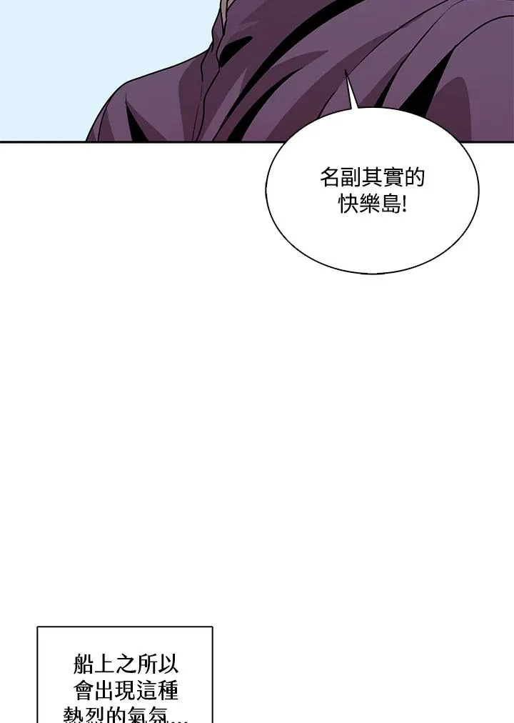 第102话 第45页