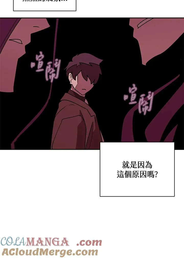 第102话 第46页