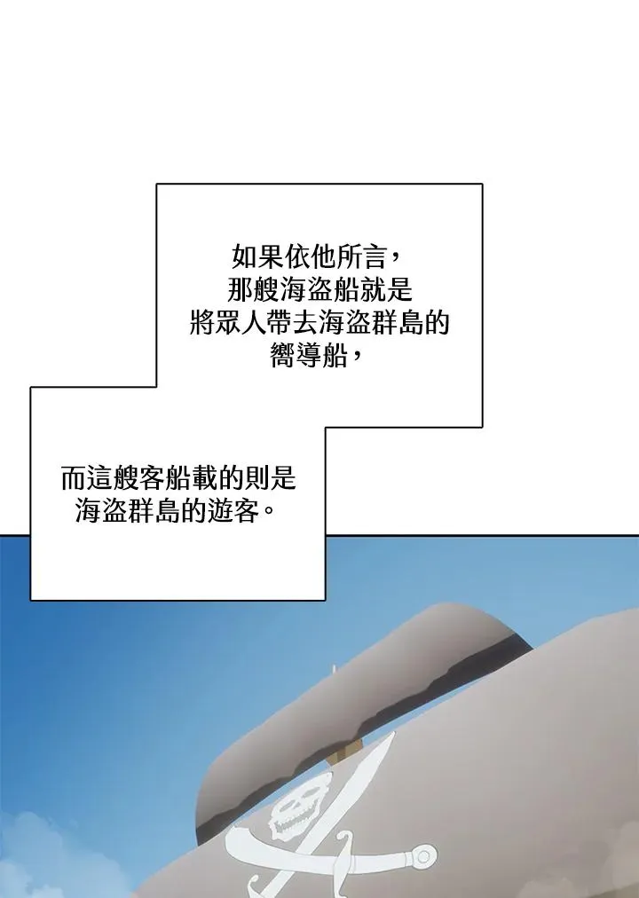 第102话 第47页