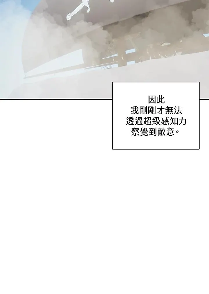 第102话 第48页