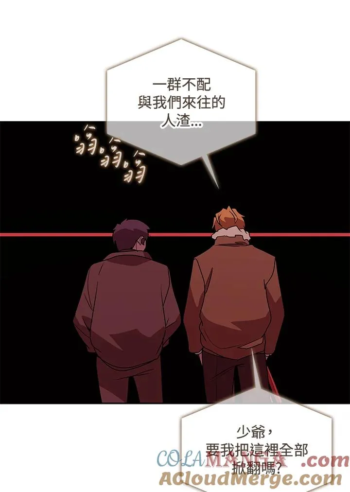 第102话 第49页