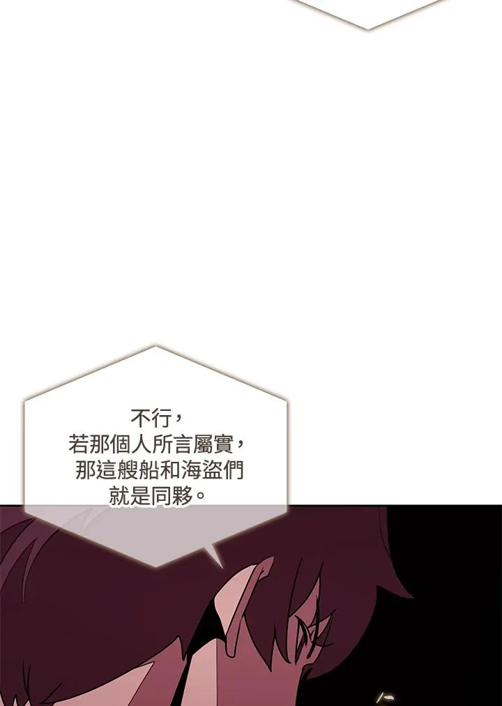 第102话 第50页